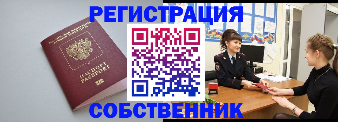 регистрация для школы в Северной Осетии